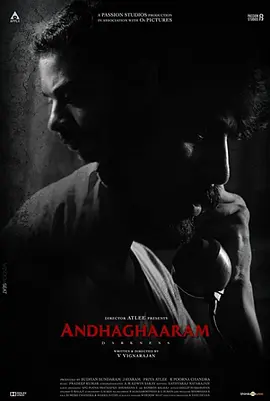 黑暗轨迹封面图