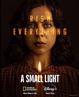 乱世微光第一季封面图