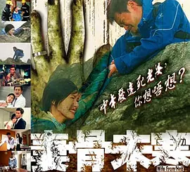 一念之错封面图