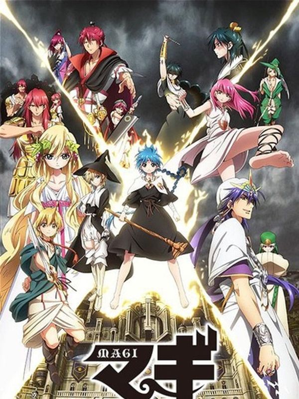 魔笛MAGI 第二季封面图
