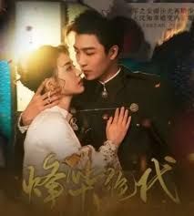 烽华绝代封面图