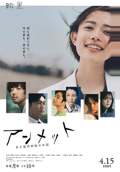 某脑外科医的日记封面图