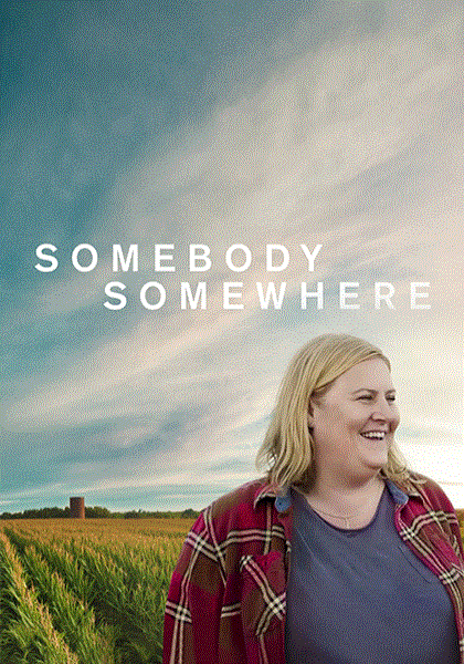 某人某地封面图