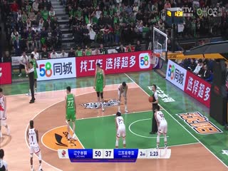 CBA常规赛第35轮 辽宁本钢VS江苏肯帝亚 20240127（原声）封面图
