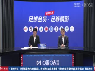 德甲联赛 拜仁慕尼黑VS霍芬海姆 20250116封面图