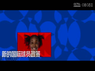 WCBA常规赛A组 东莞新彤盛VS四川蜀道远达 20250115封面图