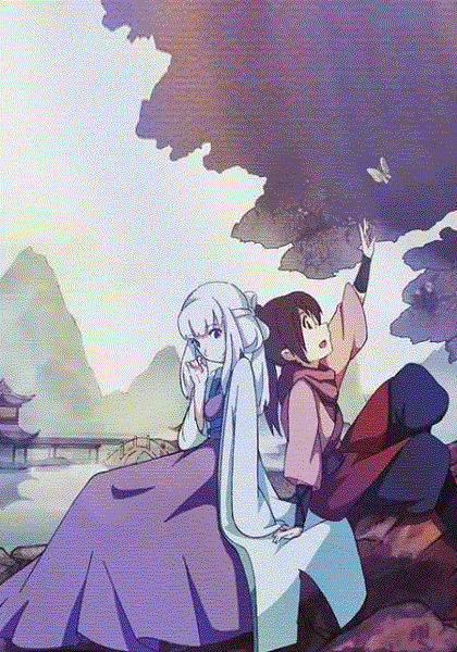 风灵玉秀封面图