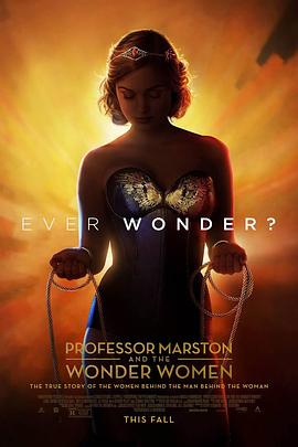 马斯顿教授与神奇女侠 Professor Marston and the Wonder Women[电影解说]封面图