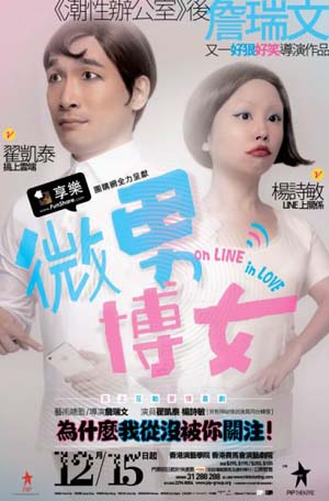 微男博女封面图