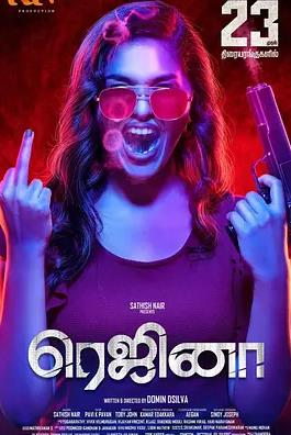 离别之痛封面图