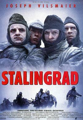 斯大林格勒战役 Stalingrad[电影解说]封面图
