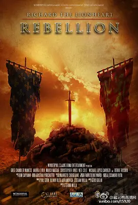 狮心王理查平叛之战封面图