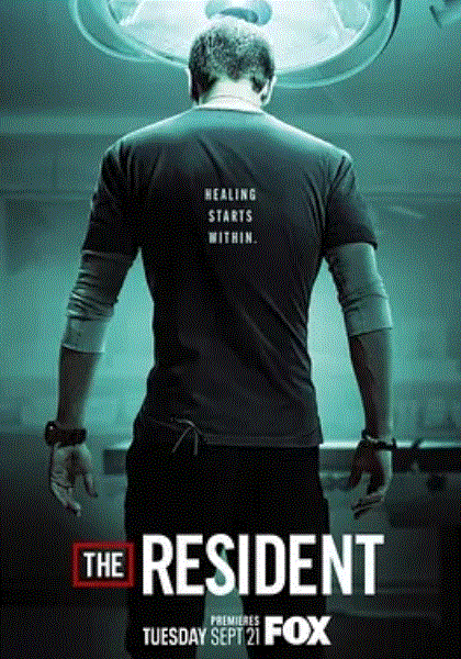 驻院医生第5季封面图