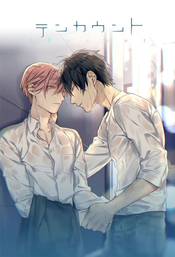 6Lovers之Ten Count封面图