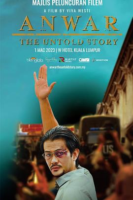 不为人知的故事封面图