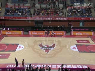 WCBA常规赛A组 东莞新彤盛VS内蒙古农信 20241121封面图