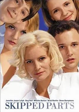 跳过的青春封面图