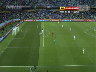 南非世界杯 小組賽-B 希臘(歐洲) VS (非洲)尼日利亞下半场FIFAWorldCuGrouBNigeriavsGreecendHalf国语封面图