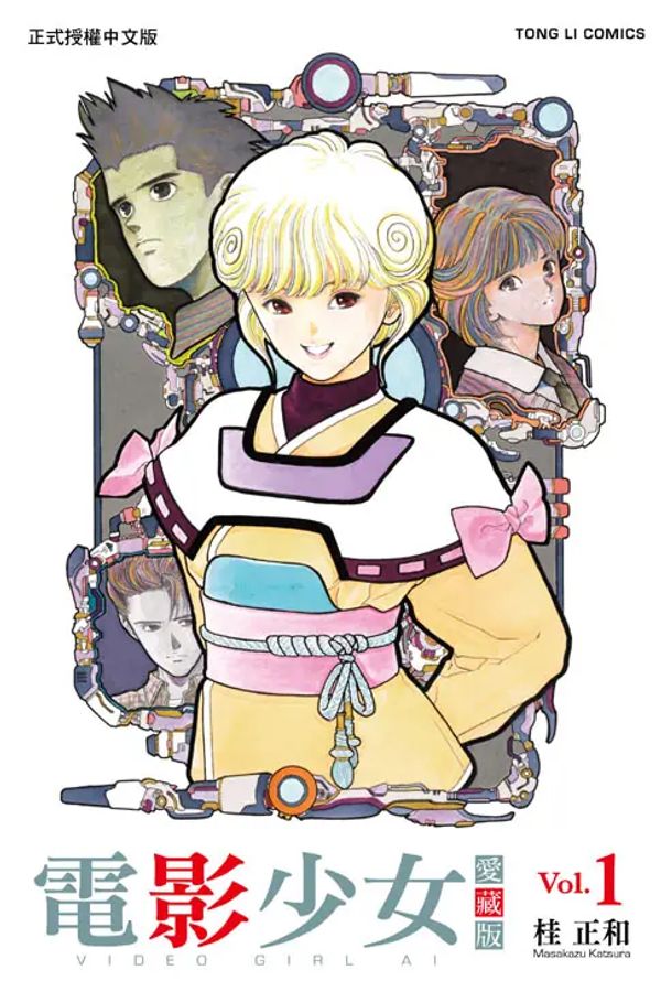 电影少女封面图