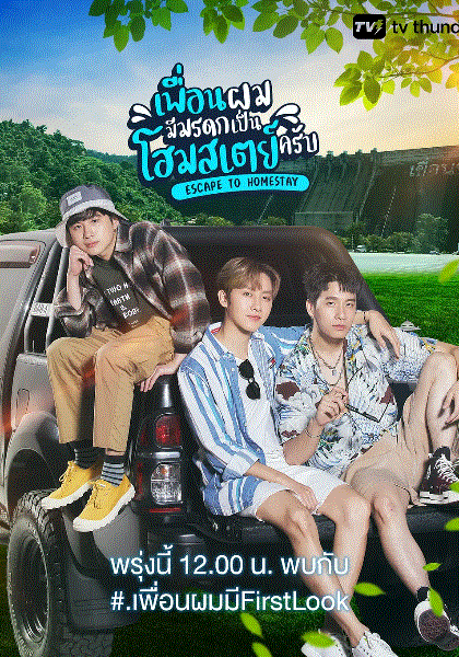 离城追梦封面图