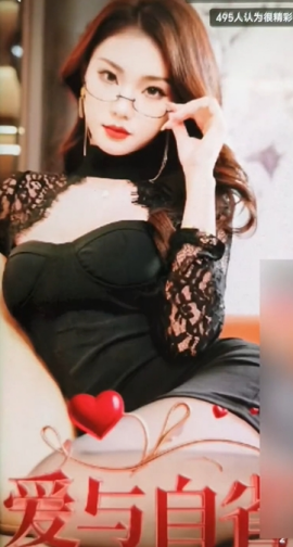 爱与自省交错的命运轨迹 爱与无悔封面图