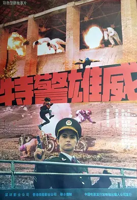 拉开铁幕封面图