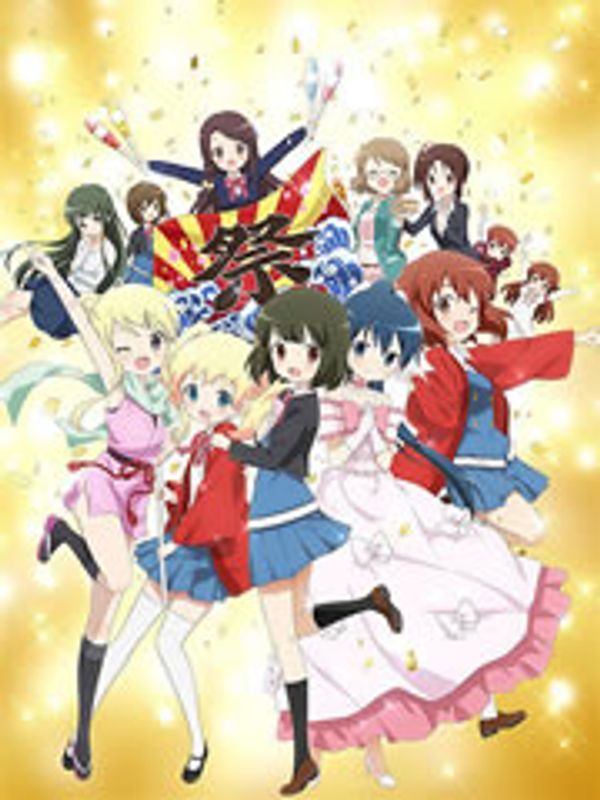 黄金拼图剧场版 Pretty Days封面图