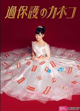 温室里的加穗子封面图