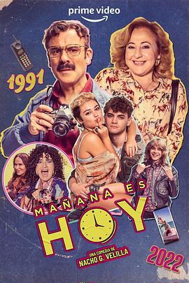 明日即今日封面图