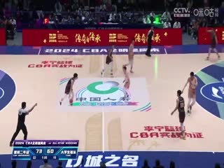 CBA全明星赛 星锐二年级VS大学生联队 20240302（徐静雨）封面图