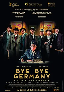 德国往事封面图