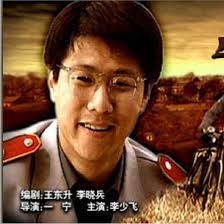 白鹿塬法官封面图