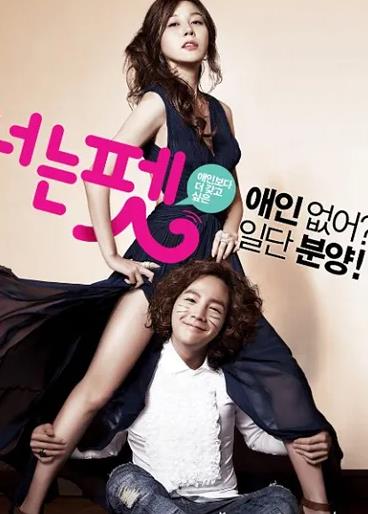 闪耀的成人罗曼史封面图