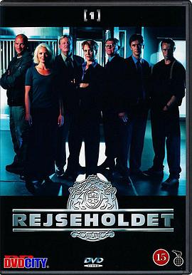 第一分队第一季封面图