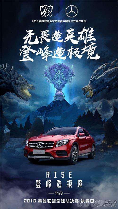 英雄，登峰造极境封面图