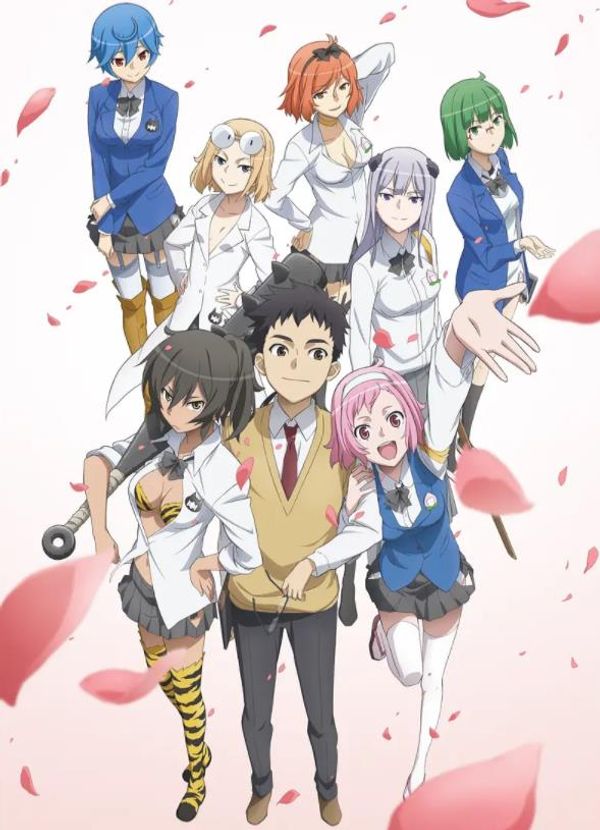 爱·天地无用封面图