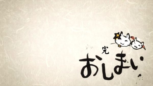 干支魂 ～猫客万来～封面图