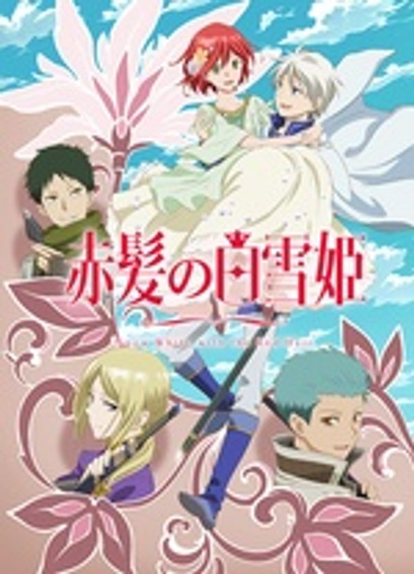 赤发白雪姬 第二季封面图
