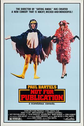 丑闻专栏封面图