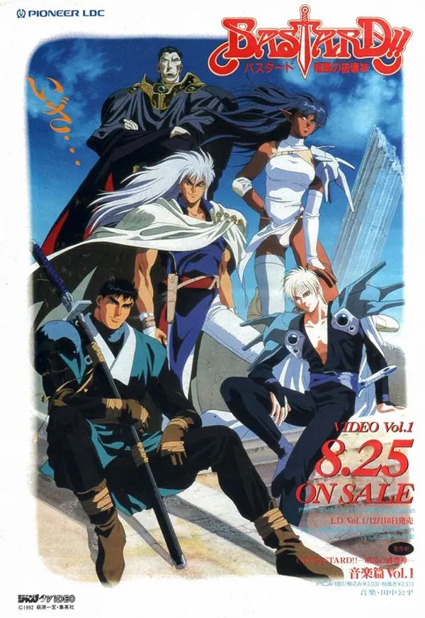 暗黑破坏神封面图