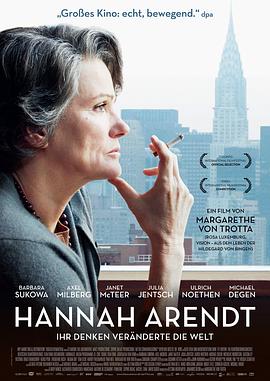 汉娜·阿伦特 Hannah Arendt[电影解说]封面图