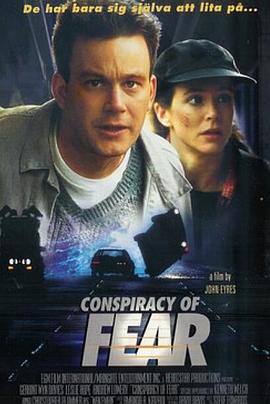 恐怖阴谋封面图