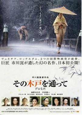 阿房[电影解说]封面图