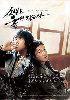 少年不哭封面图