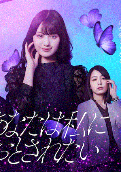 你想被我攻陷封面图