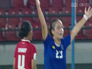 U17女足亚洲杯 印度尼西亚女足VS菲律宾女足 20240506封面图