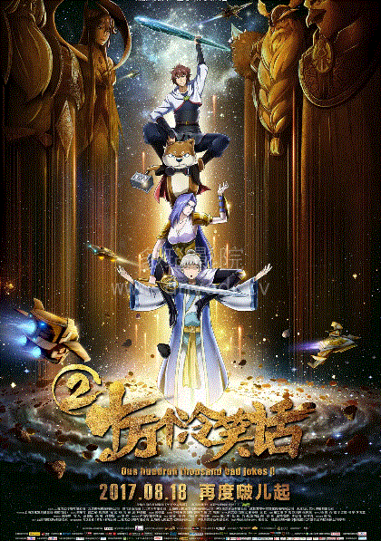 十万个冷笑话2封面图