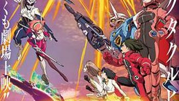 高达 G之复国运动 剧场版II封面图