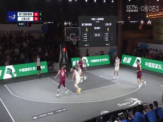 超三联赛 澳门澳科菁英17.21上海上实 20230930封面图