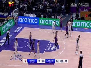 CBA常规赛第18轮 北京控股VS九台农商银行 20231218（原声）封面图